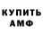 Первитин кристалл Elden Crom