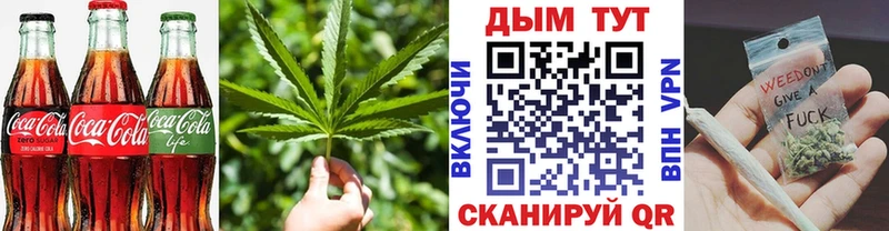 дарк нет состав  цена   Ухта  Cannafood конопля 