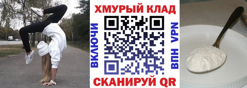 гидра ссылки  где найти   Ухта  ГЕРОИН хмурый 