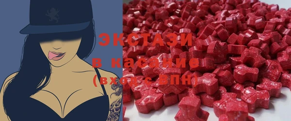 экстази Алзамай