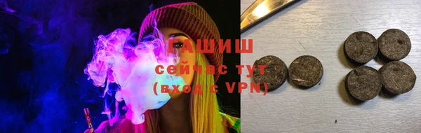 прущие крисы Алексеевка