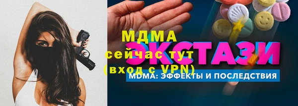 прущие крисы Алексеевка