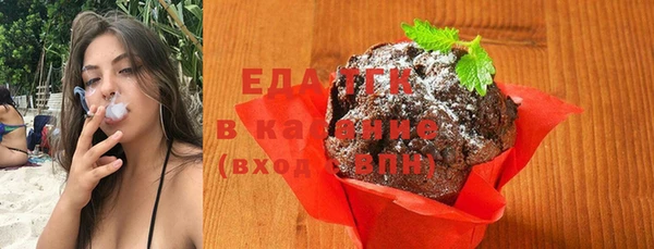 экстази Алзамай