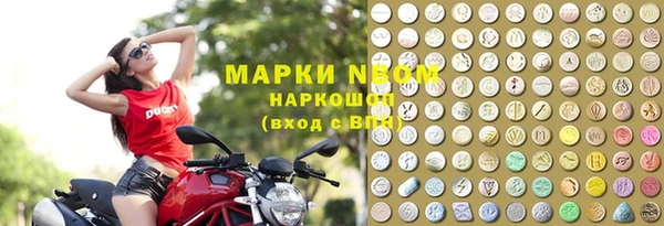 прущие крисы Алексеевка