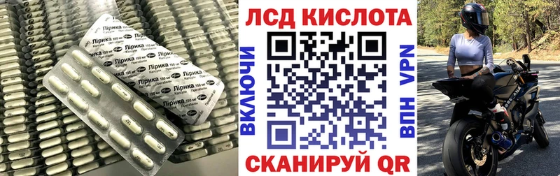 Лсд 25 экстази ecstasy это Telegram Ухта