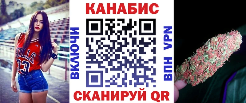 Марихуана Ganja Ухта